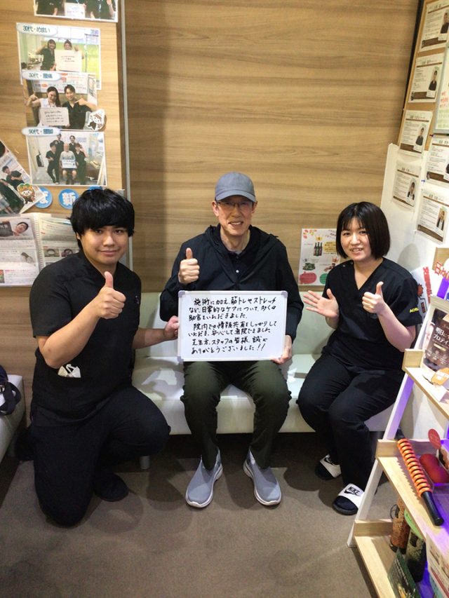 お客様写真